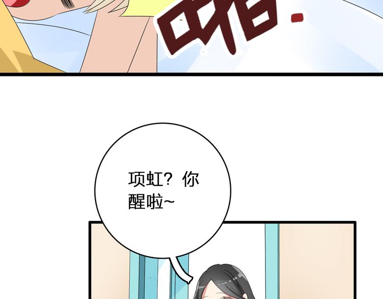 第58话  再见我的爱11
