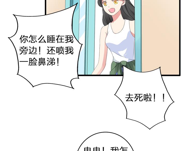 第58话  再见我的爱12