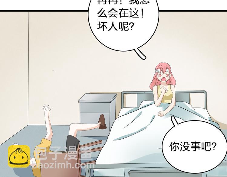 第58话  再见我的爱13