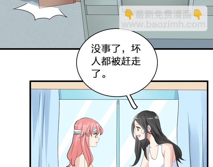 第58话  再见我的爱14