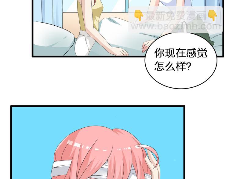第58话  再见我的爱15