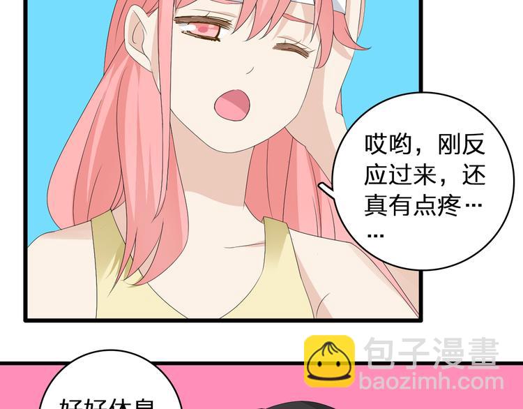第58话  再见我的爱16