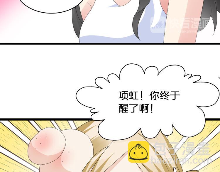 第58话  再见我的爱18