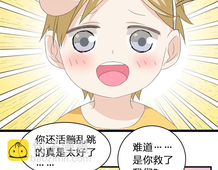 第58话  再见我的爱19