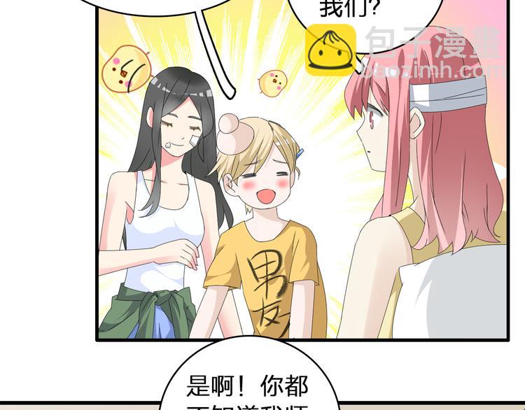 第58话  再见我的爱20