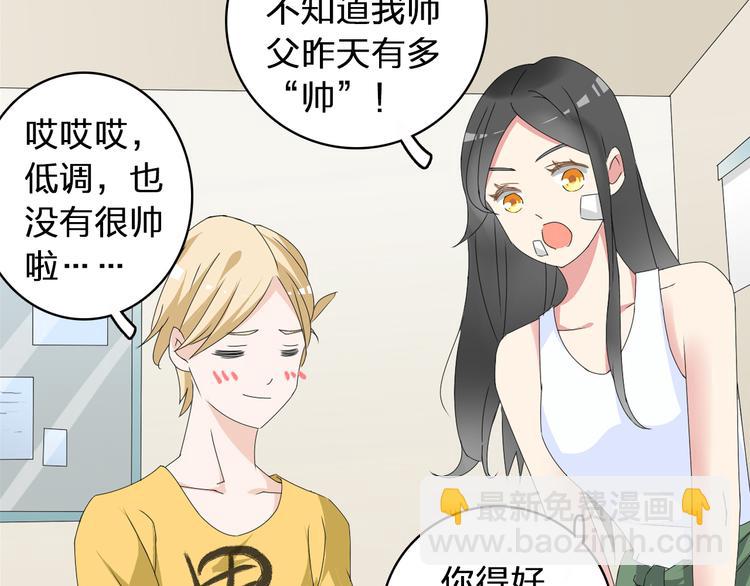 第58话  再见我的爱21