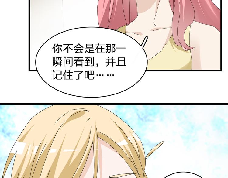 第58话  再见我的爱23
