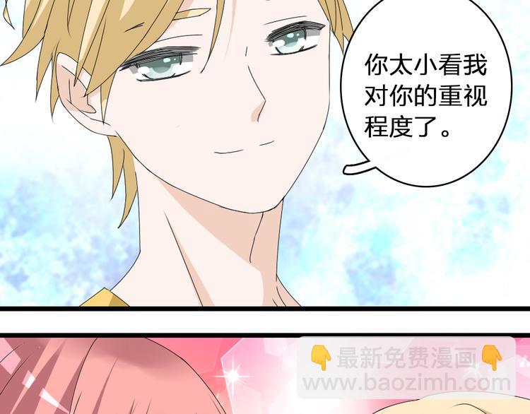 第58话  再见我的爱24