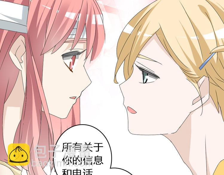 第58话  再见我的爱25