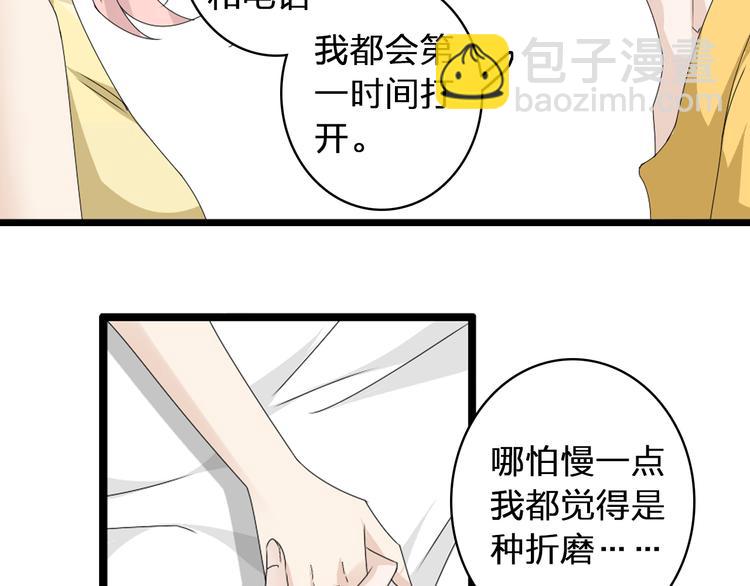 第58话  再见我的爱26
