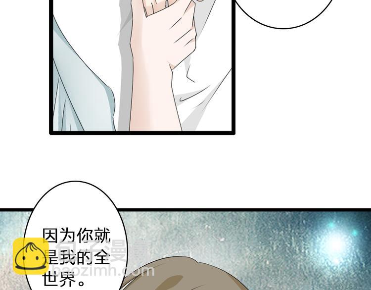 第58话  再见我的爱27