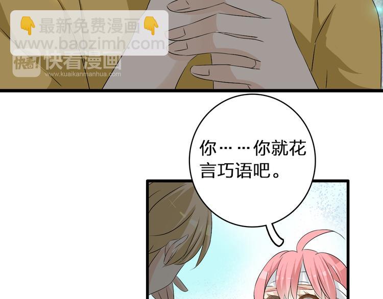 第58话  再见我的爱29
