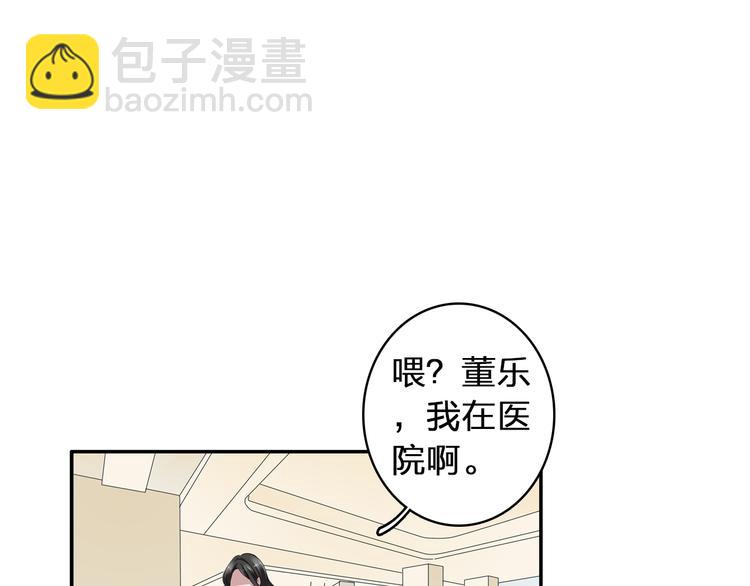 第58话  再见我的爱3