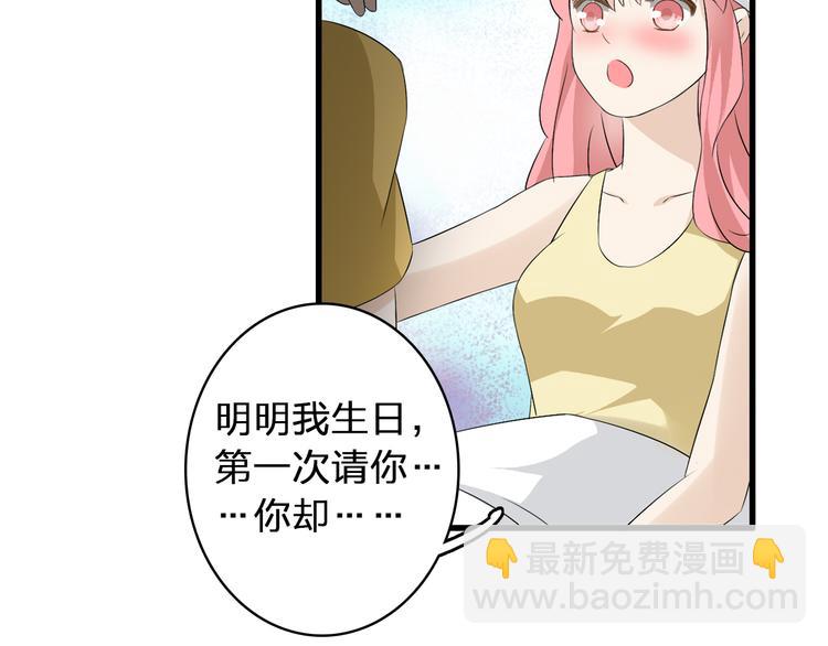第58话  再见我的爱30