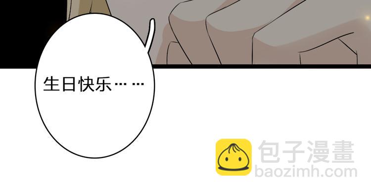 第58话  再见我的爱32