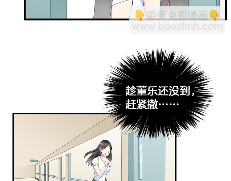 第58话  再见我的爱39