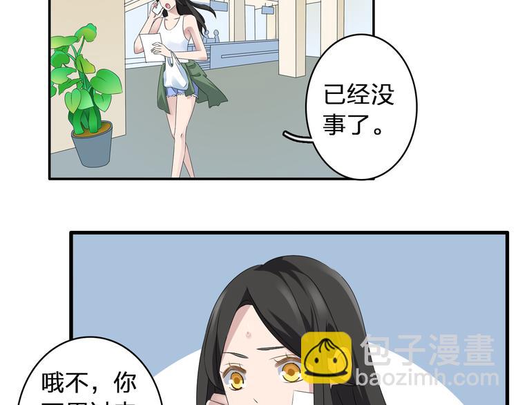 第58话  再见我的爱4