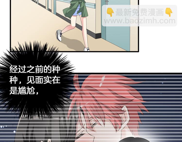 第58话  再见我的爱40