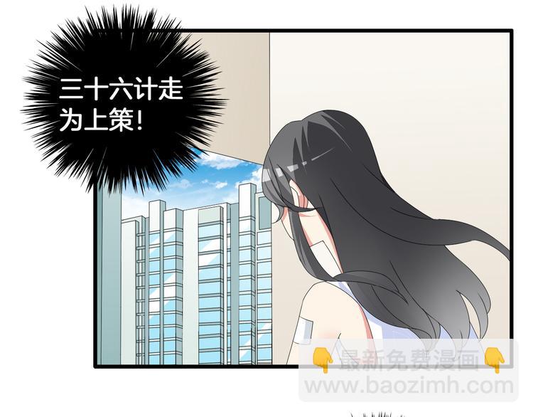 第58话  再见我的爱42