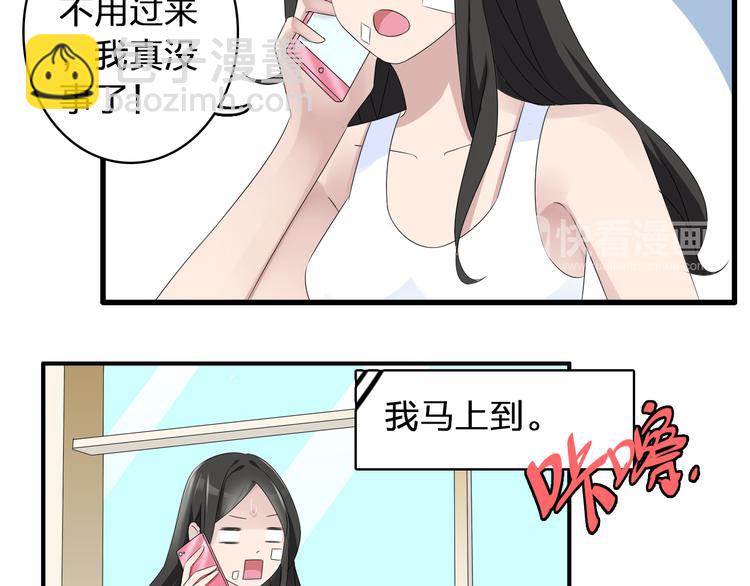 第58话  再见我的爱5