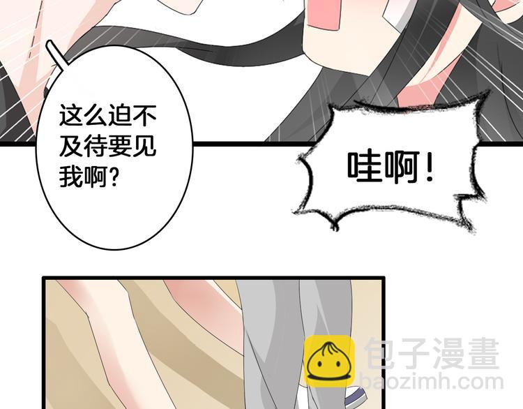 第58话  再见我的爱50