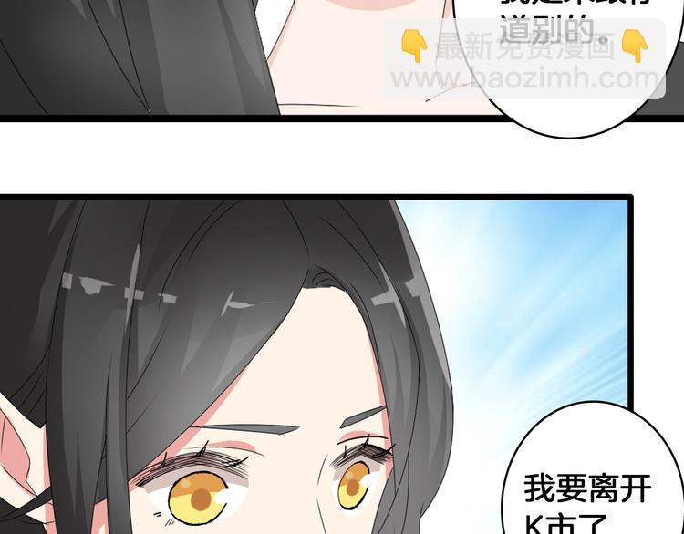 第58话  再见我的爱57