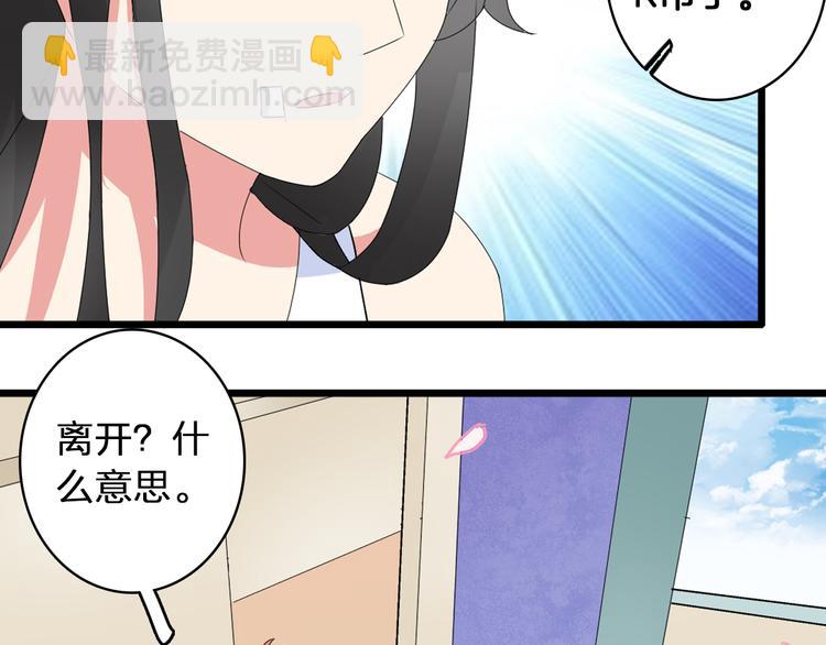 第58话  再见我的爱58