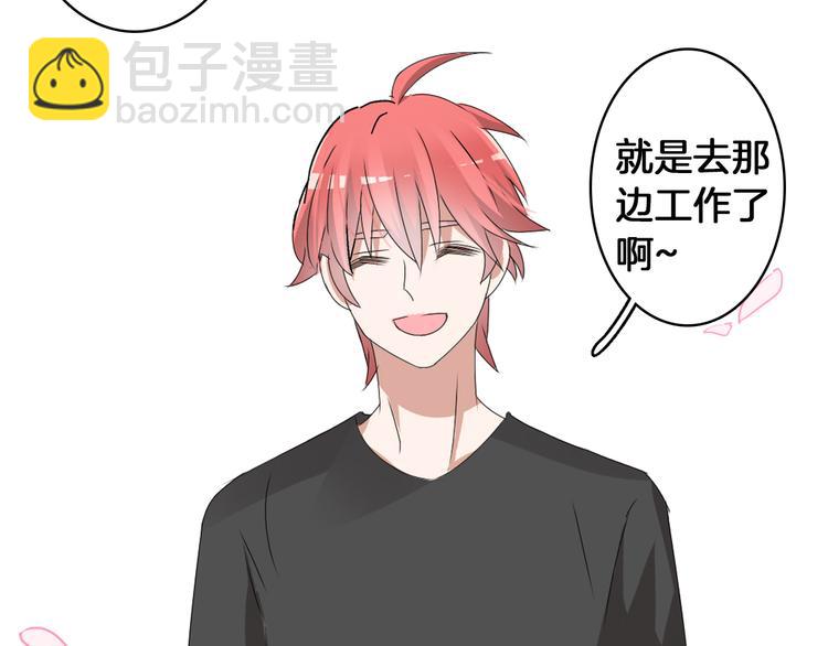 第58话  再见我的爱60
