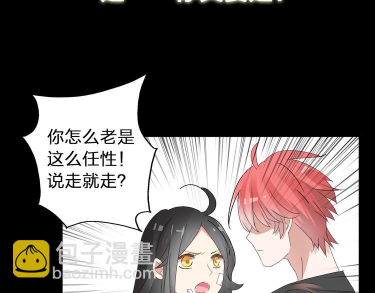 第58话  再见我的爱64