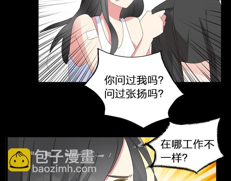 第58话  再见我的爱65