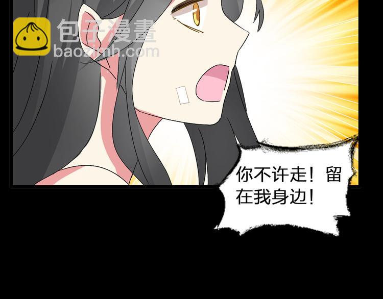 第58话  再见我的爱66