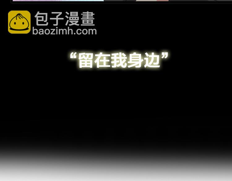 第58话  再见我的爱68