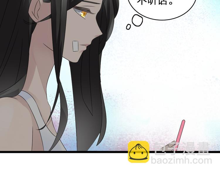 第58话  再见我的爱7