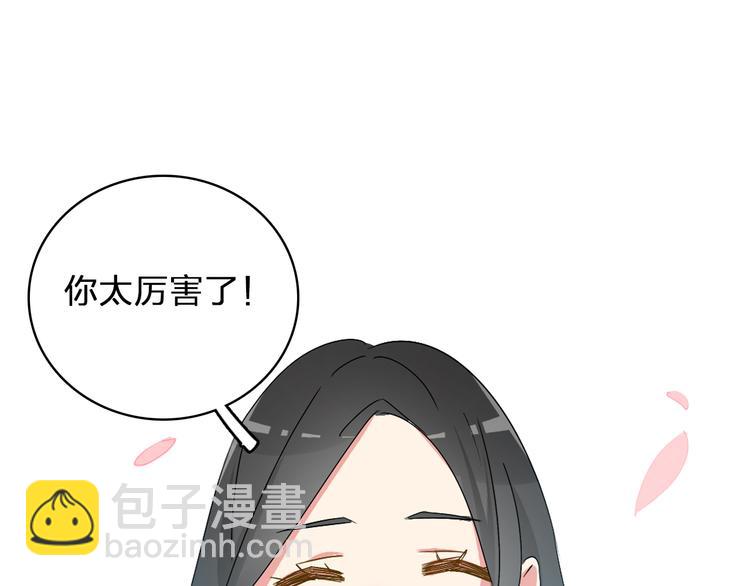 第58话  再见我的爱70