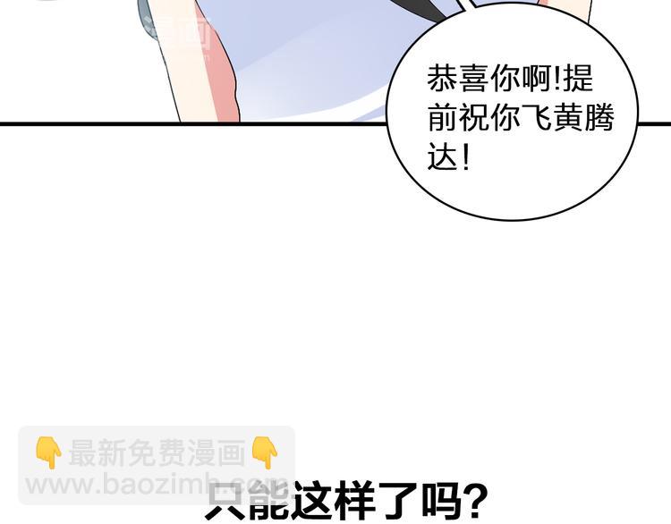 第58话  再见我的爱72