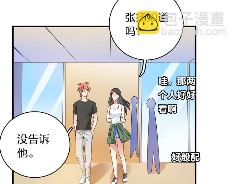 第58话  再见我的爱75