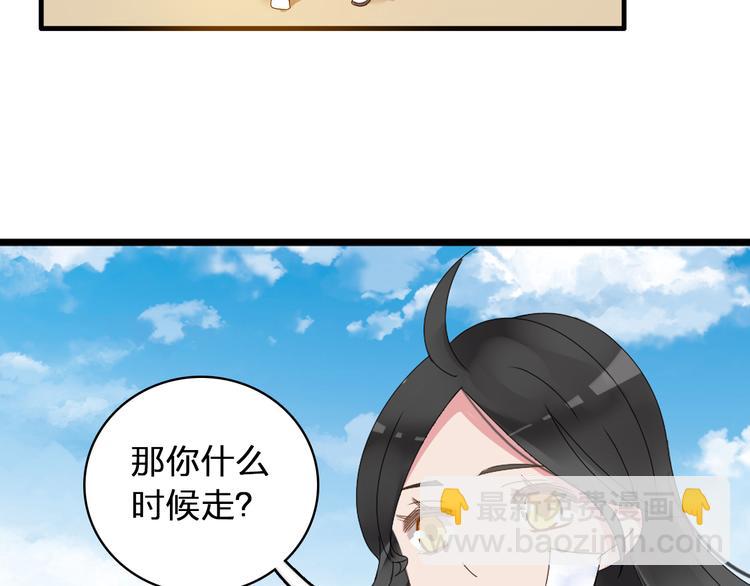 第58话  再见我的爱76