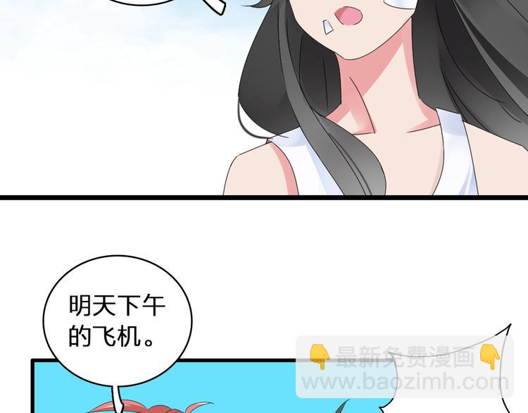 第58话  再见我的爱77