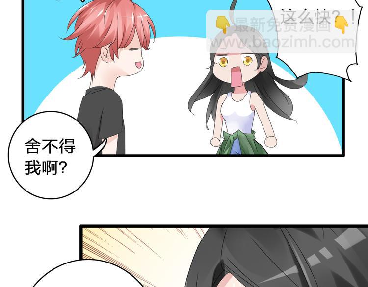 第58话  再见我的爱78