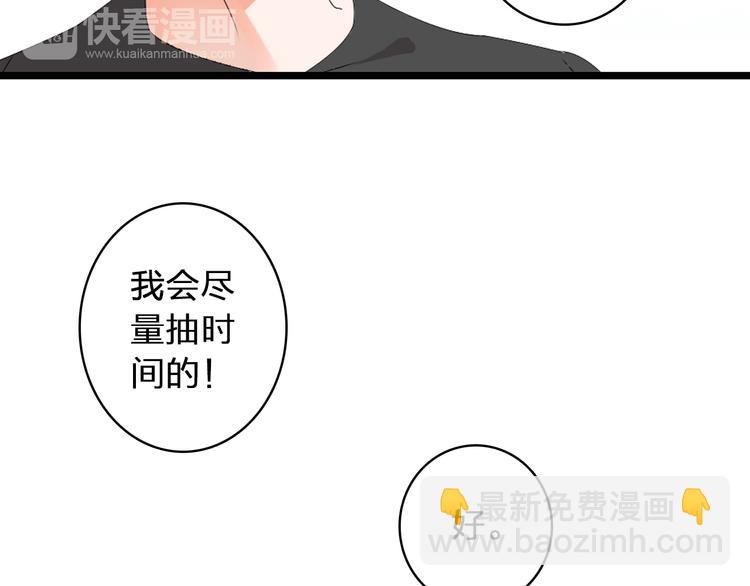 第58话  再见我的爱81