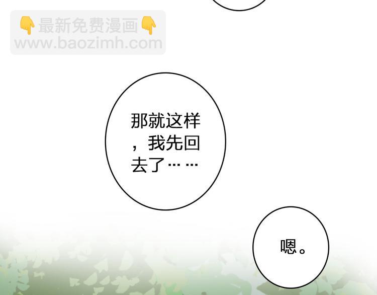 第58话  再见我的爱82