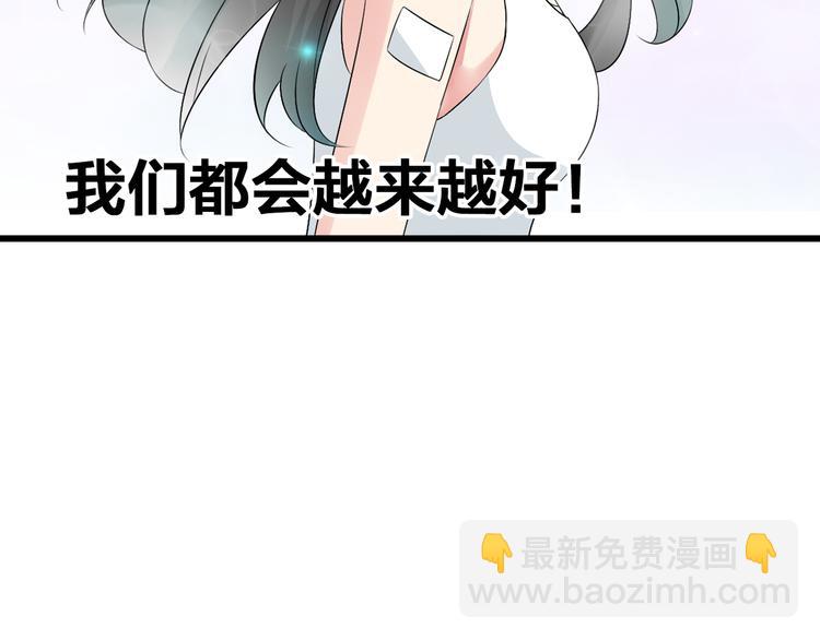 第58话  再见我的爱86