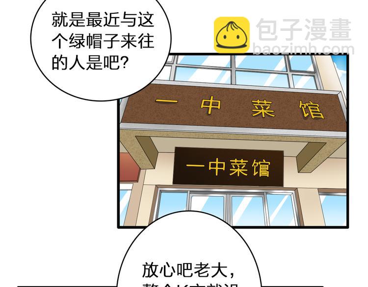 第58话  再见我的爱89