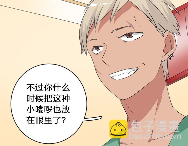 第58话  再见我的爱91
