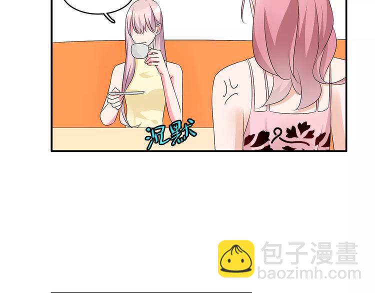 第76话 完全信任10