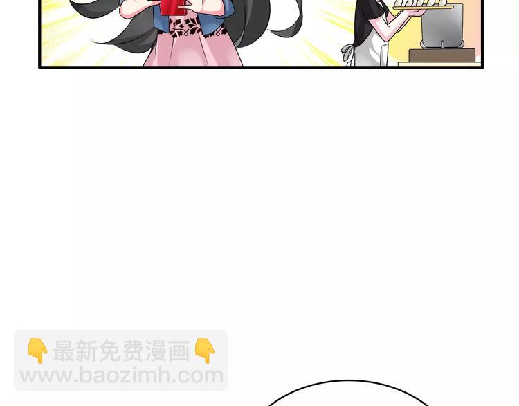 第76话 完全信任101