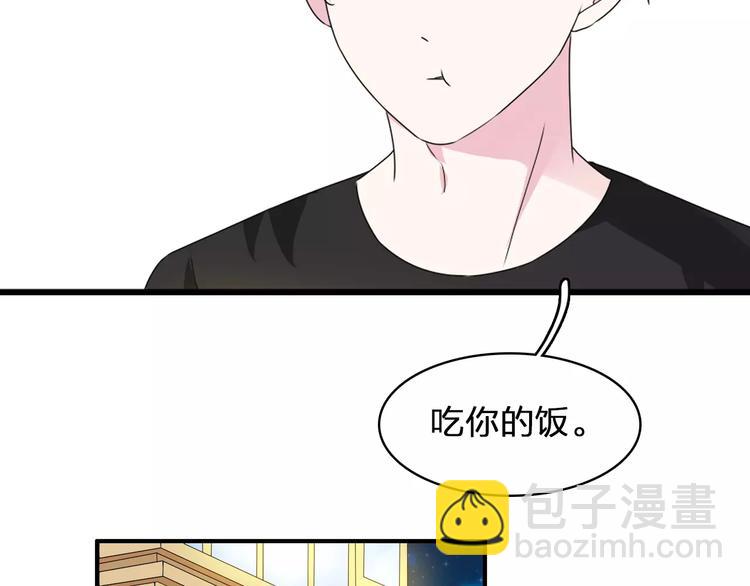 第76话 完全信任110