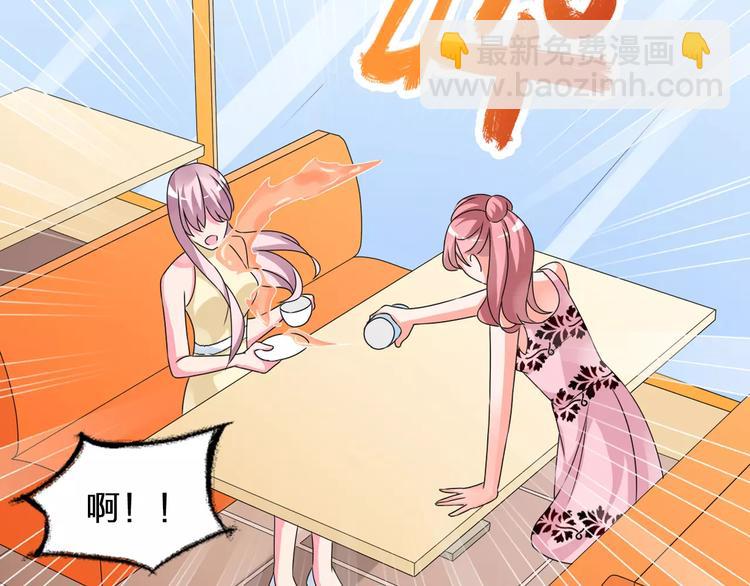 第76话 完全信任12