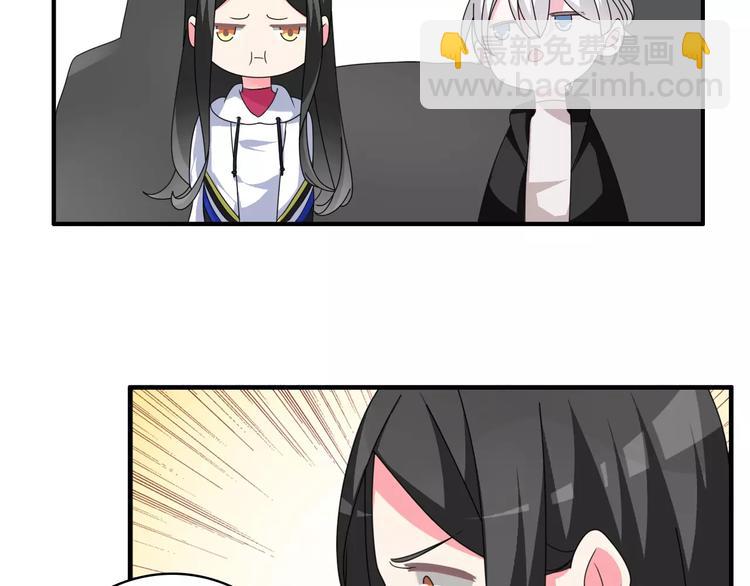 第85话 明争暗斗13