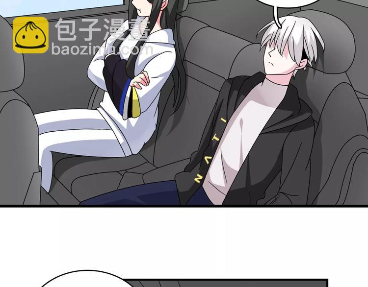 第85话 明争暗斗15